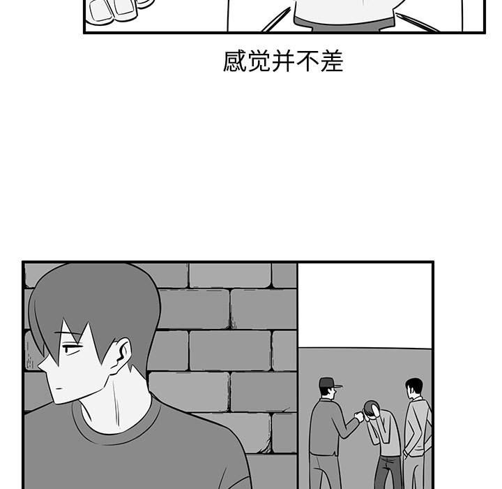 第38話 - 第56张