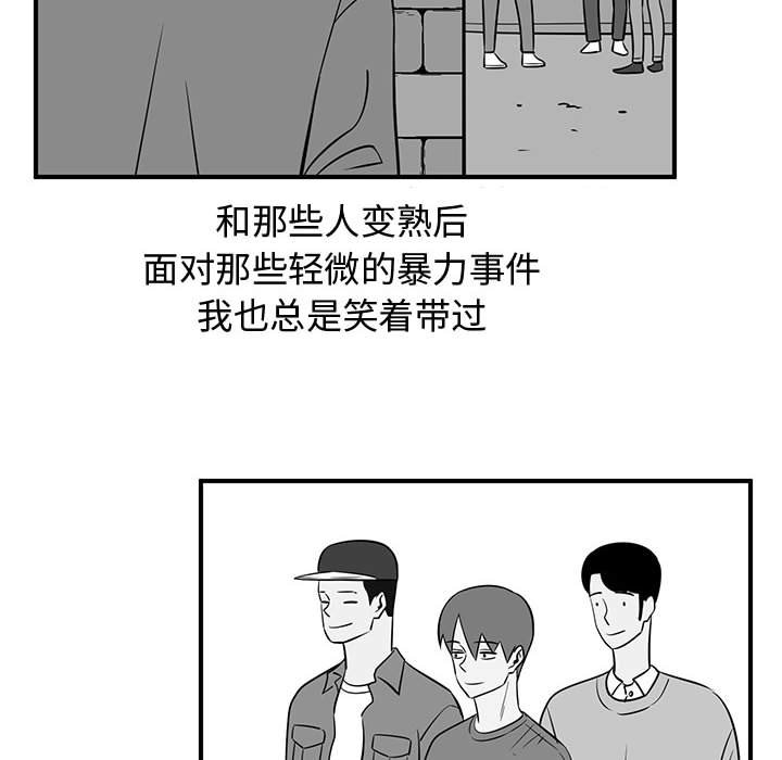第38話 - 第57张