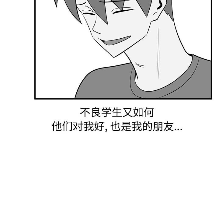 第38話 - 第59张