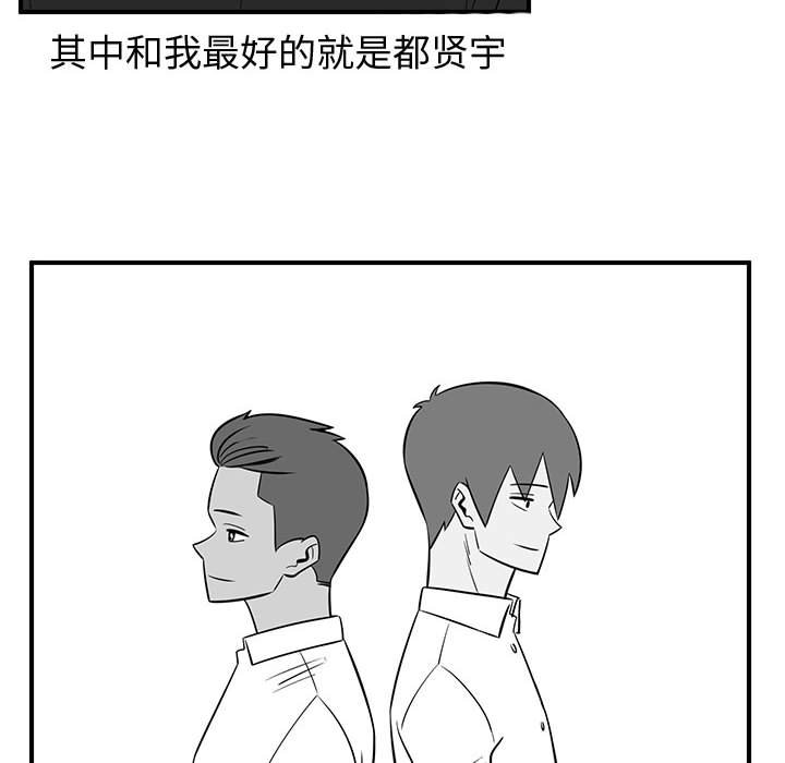 第38話 - 第61张