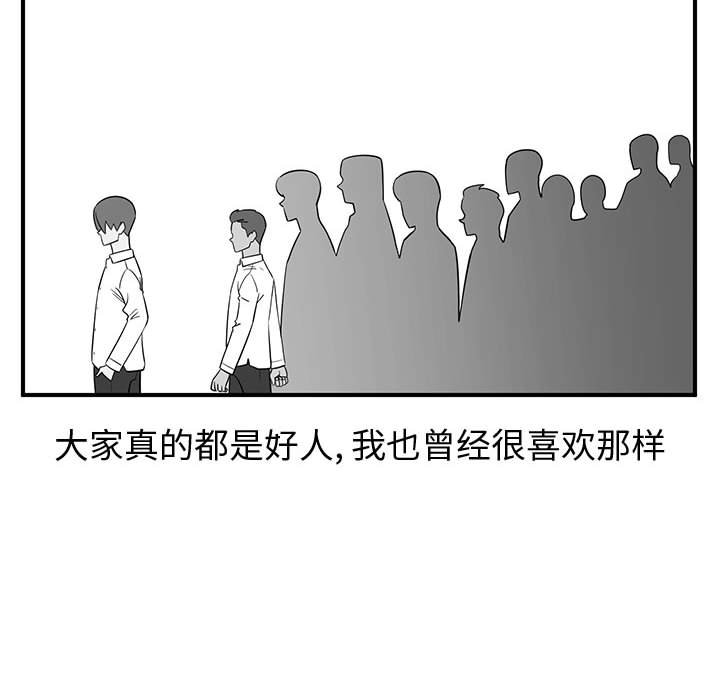 第38話 - 第63张