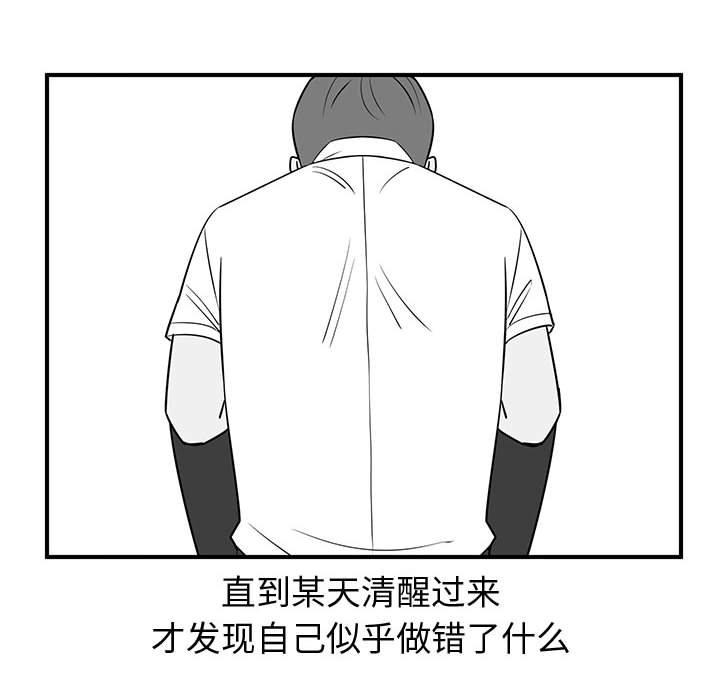 第38話 - 第65张