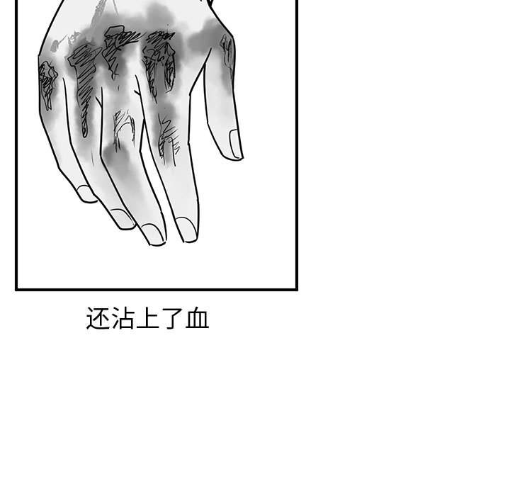 第38話 - 第68张
