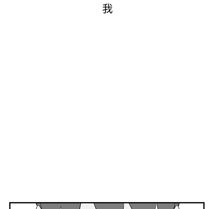 第38話 - 第70张