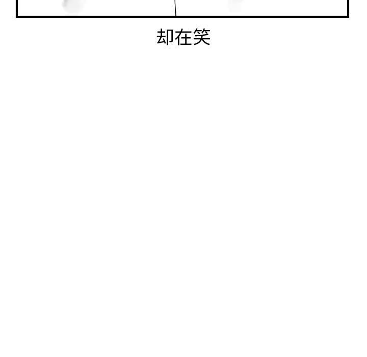 第38話 - 第72张