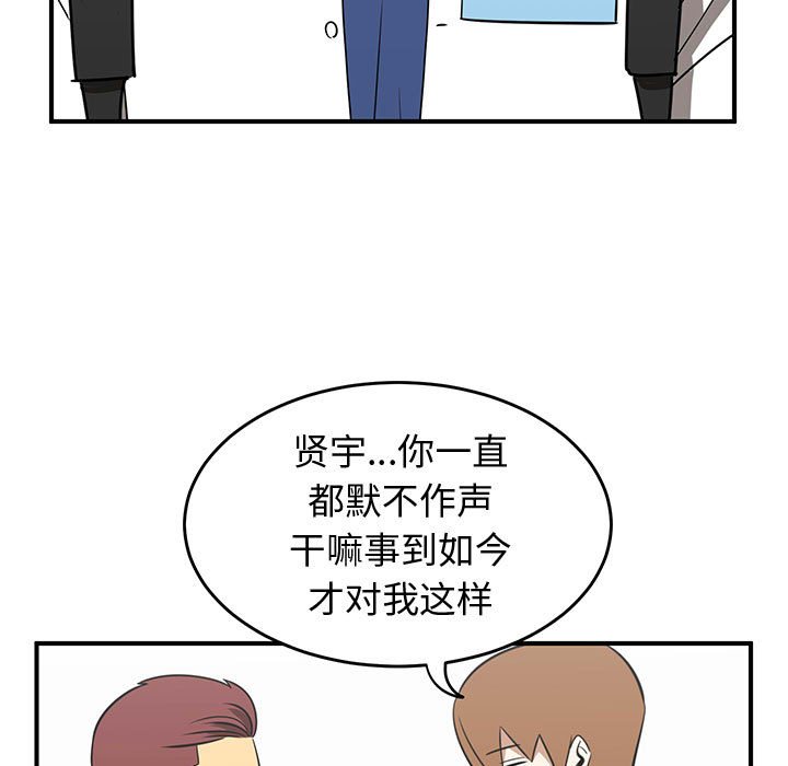 第38話 - 第74张