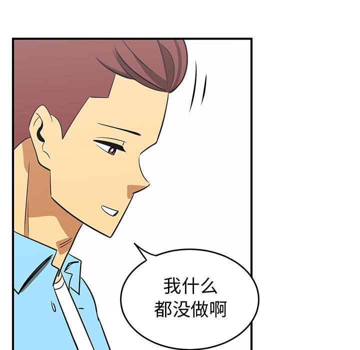 第38話 - 第76张