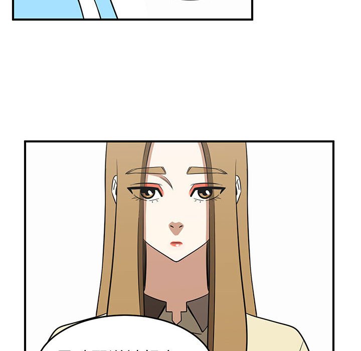 第38話 - 第77张
