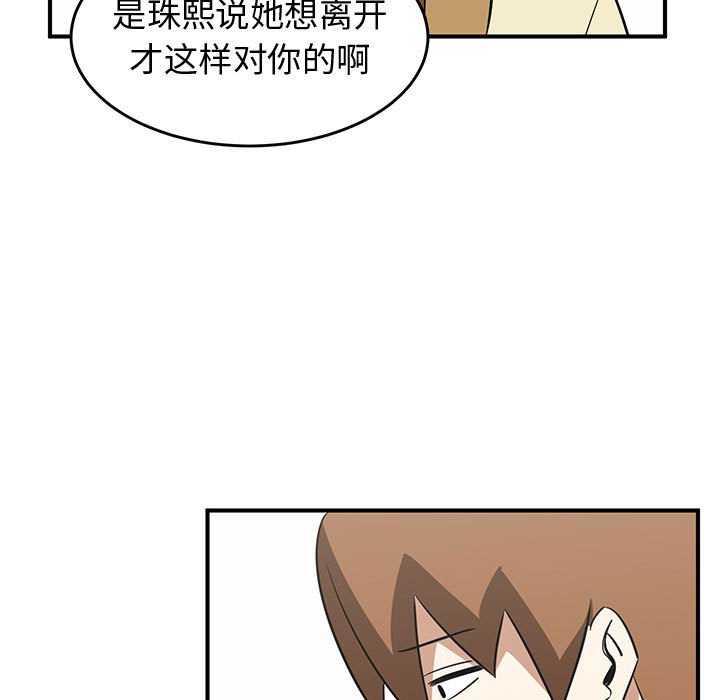 第38話 - 第78张