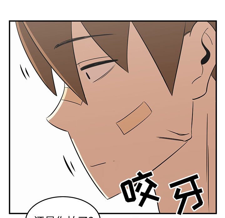 第38話 - 第80张