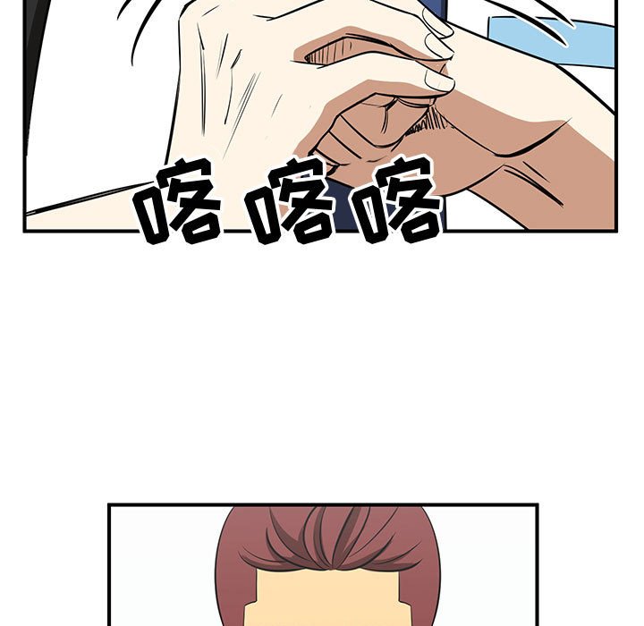 第38話 - 第84张