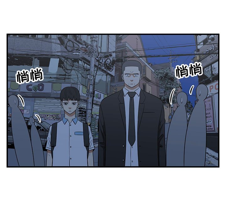 第38話 - 第92张