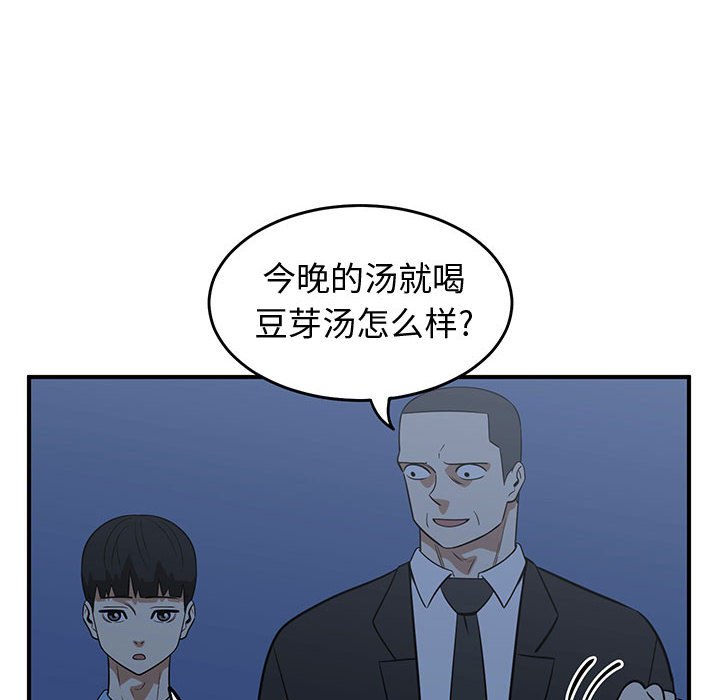 第38話 - 第95张