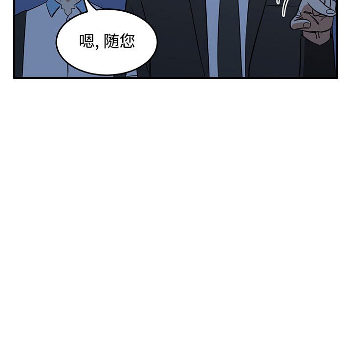 第38話 - 第96张