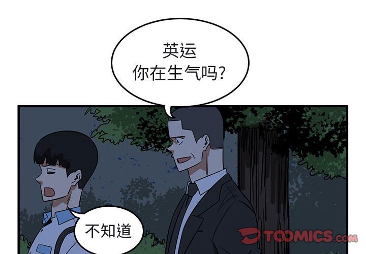 第39話 - 第1张