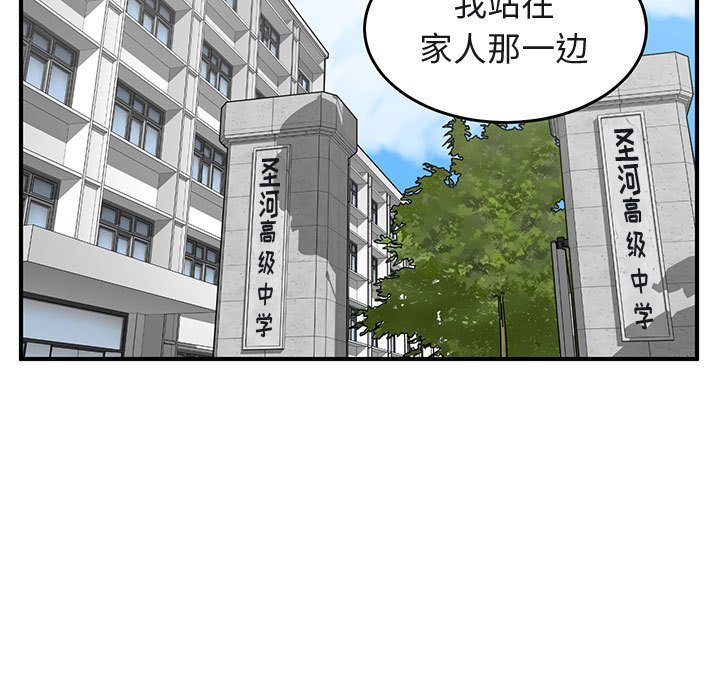 第39話 - 第100张