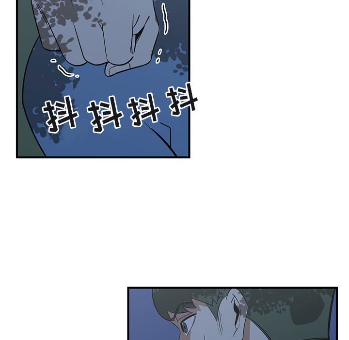 第39話 - 第12张