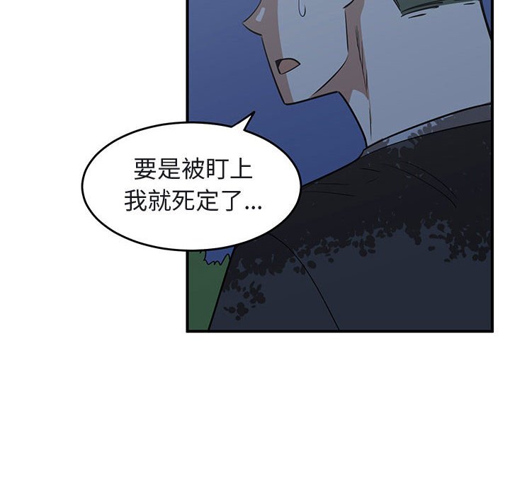 第39話 - 第13张