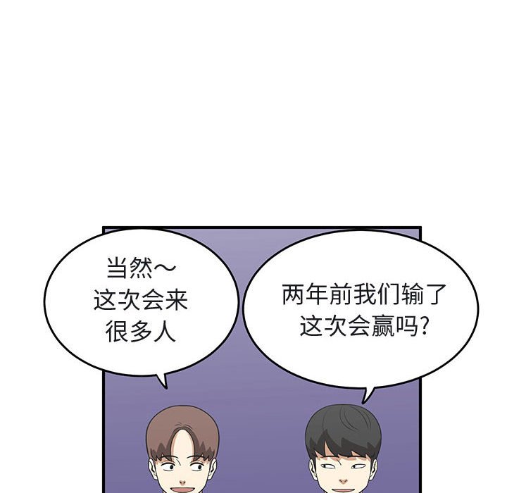 第39話 - 第15张