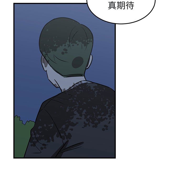 第39話 - 第18张