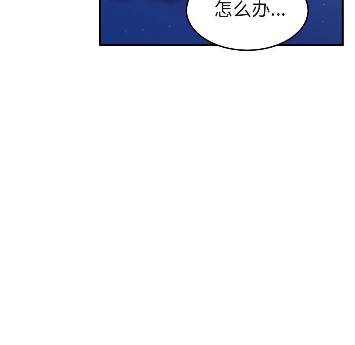第39話 - 第22张