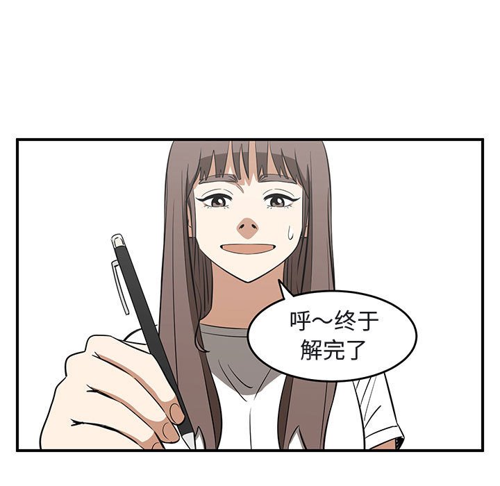 第39話 - 第26张