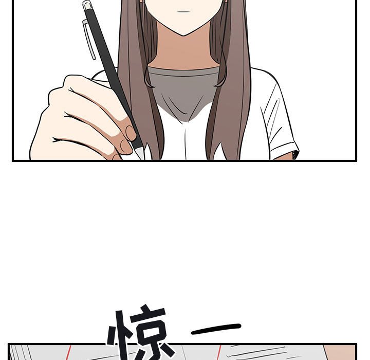 第39話 - 第28张