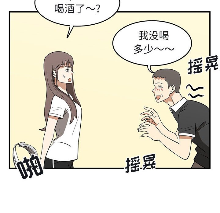 第39話 - 第31张