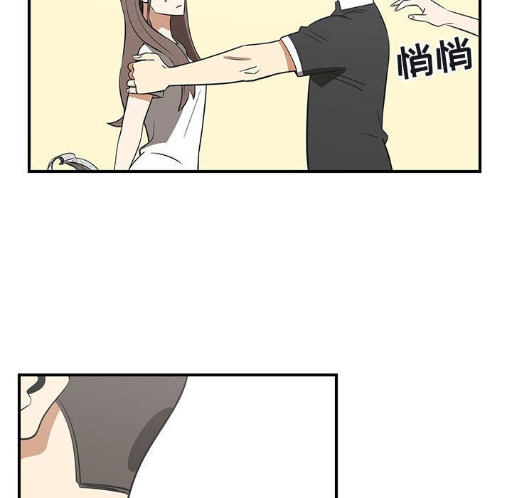 第39話 - 第36张