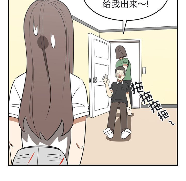 第39話 - 第38张