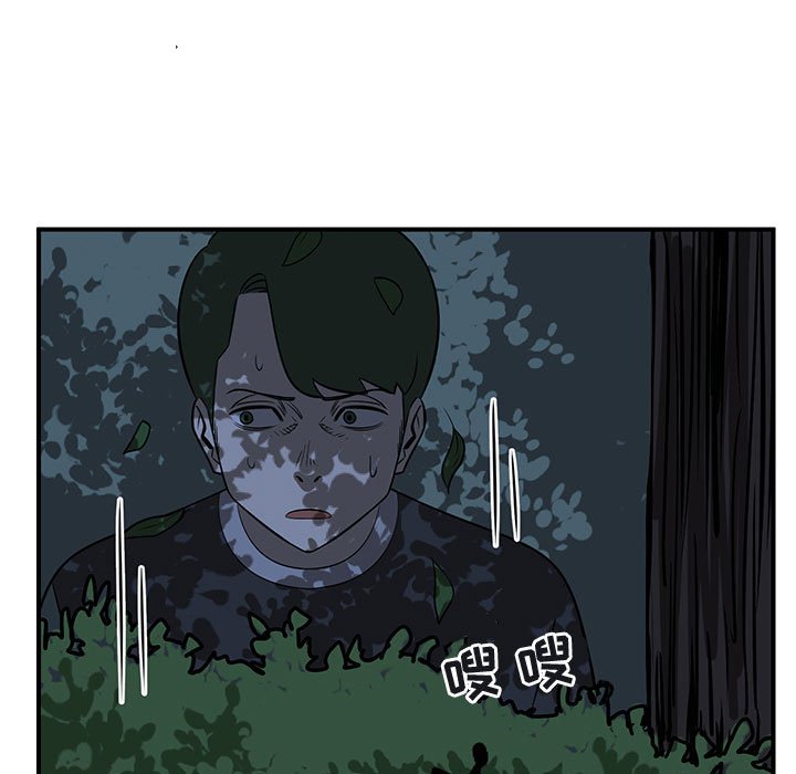 第39話 - 第4张
