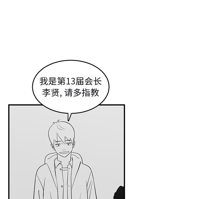 第39話 - 第44张