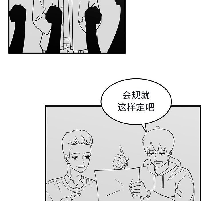 第39話 - 第45张