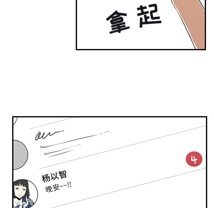 第39話 - 第52张