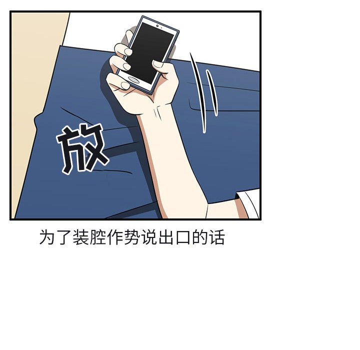 第39話 - 第55张