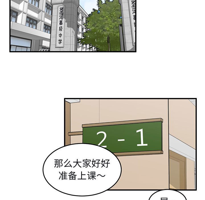 第39話 - 第58张