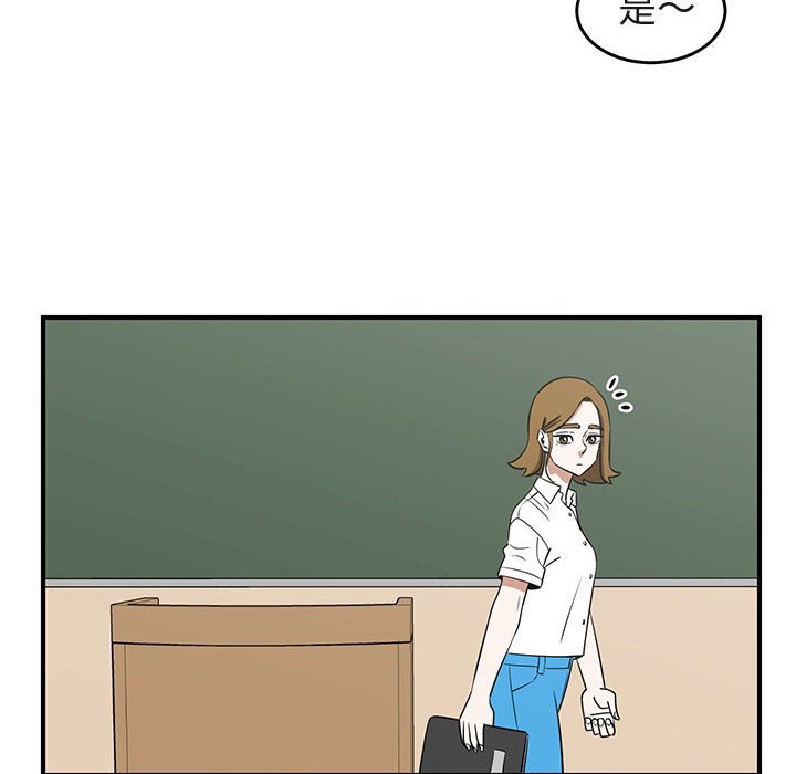 第39話 - 第59张