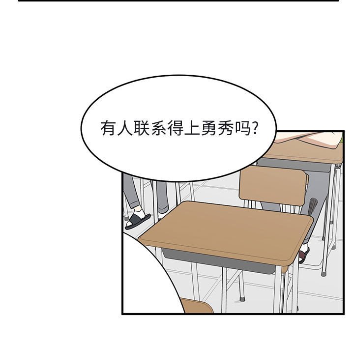 第39話 - 第60张