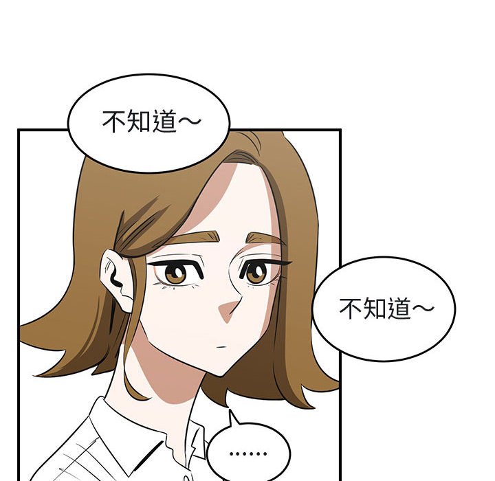 第39話 - 第61张