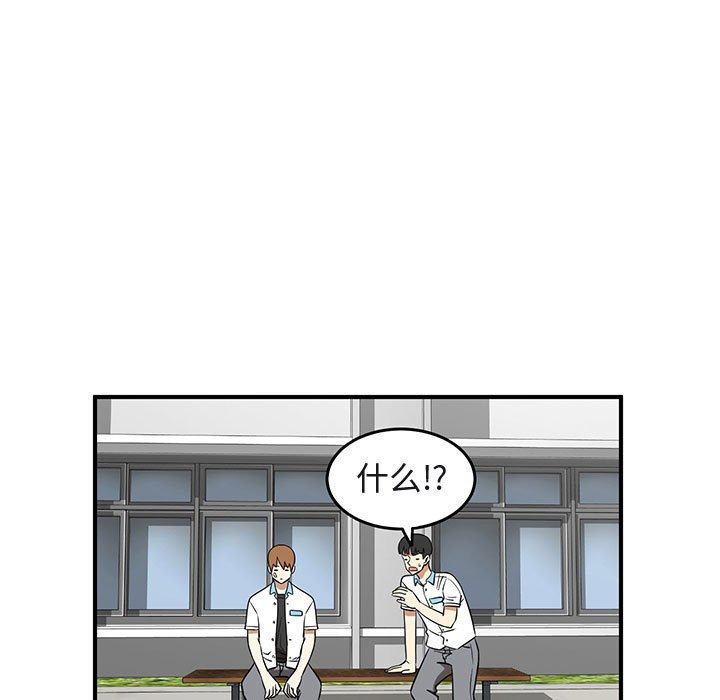 第39話 - 第64张