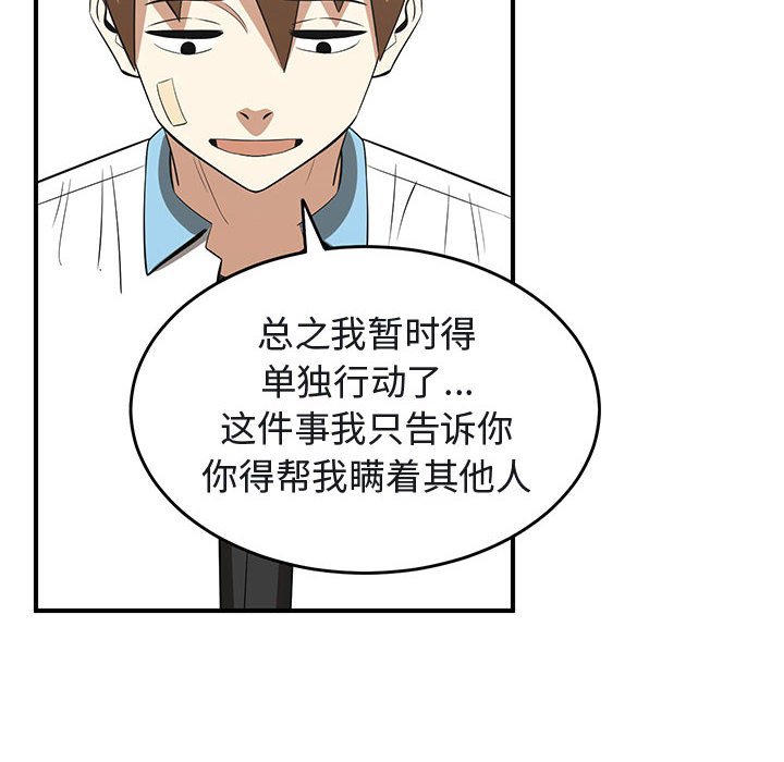 第39話 - 第67张
