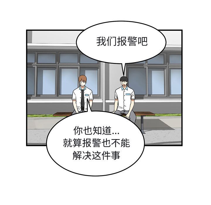 第39話 - 第68张
