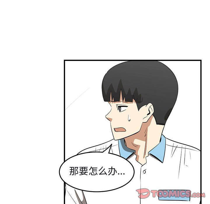 第39話 - 第69张