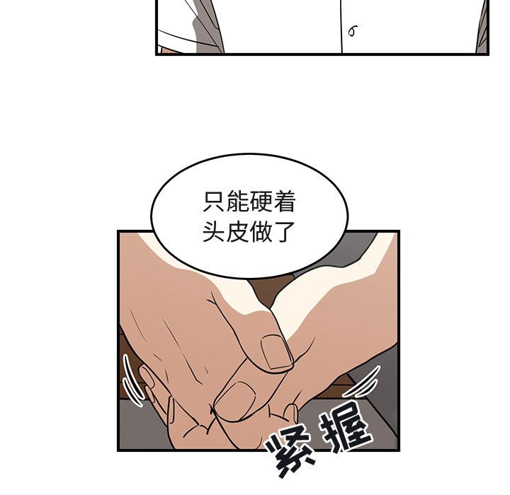 第39話 - 第70张