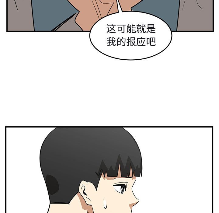 第39話 - 第72张