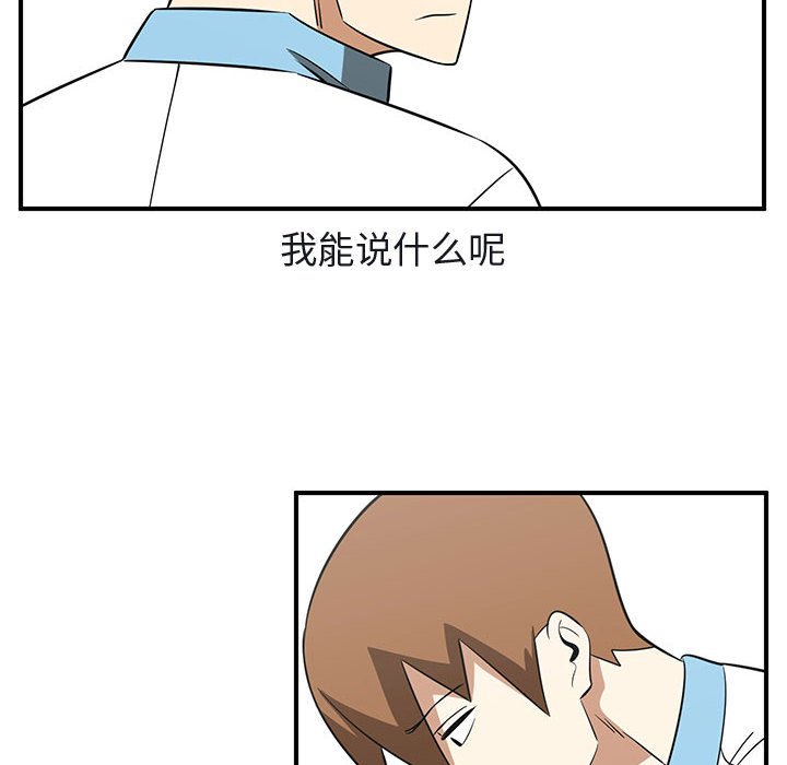 第39話 - 第73张