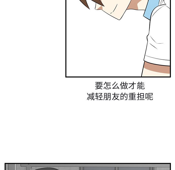 第39話 - 第74张