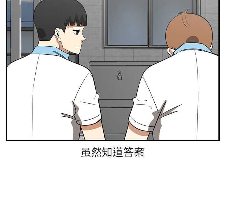 第39話 - 第75张