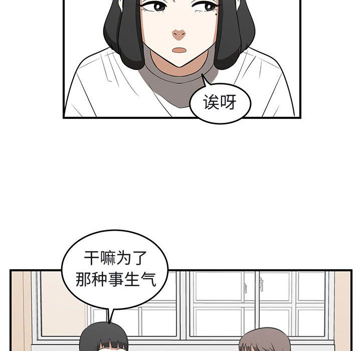 第39話 - 第79张