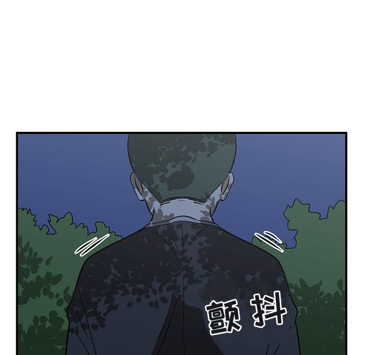 第39話 - 第8张